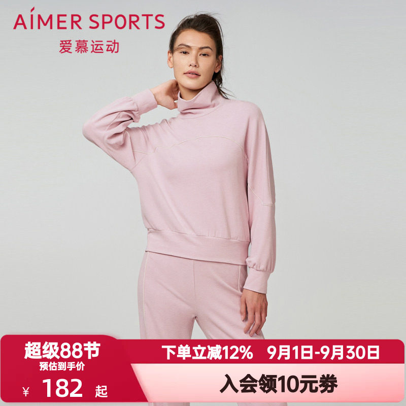 爱慕运动秋季外穿女士卫衣纯色微弹休闲高领套头长袖上衣AS144S11