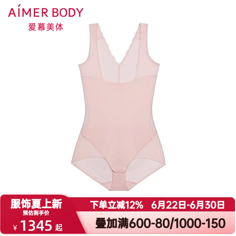 爱慕美体芳菲内衣女士宽肩带中型收腹塑身连体平角美体衣AD350601