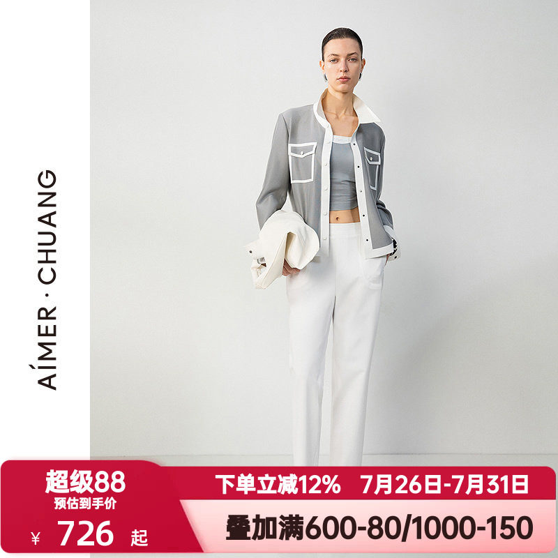 爱慕·CHUANG春夏季觅境2女士休闲白色易搭外穿铅笔长裤CA821711