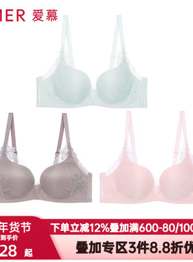 爱慕内衣蜕变3/4无钢圈洞洞杯隐孔中厚网纱小胸聚拢文胸AM170621S