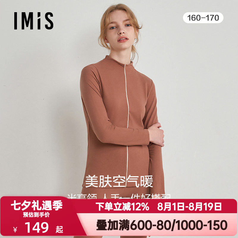 爱美丽IMIS秋冬季美肤空气暖秋衣女高领套头打底长袖上衣IM72BNX1