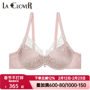 LACLOVER兰卡文Lovestory内衣女士刺绣厚杯有钢圈聚拢文胸LC11SC1