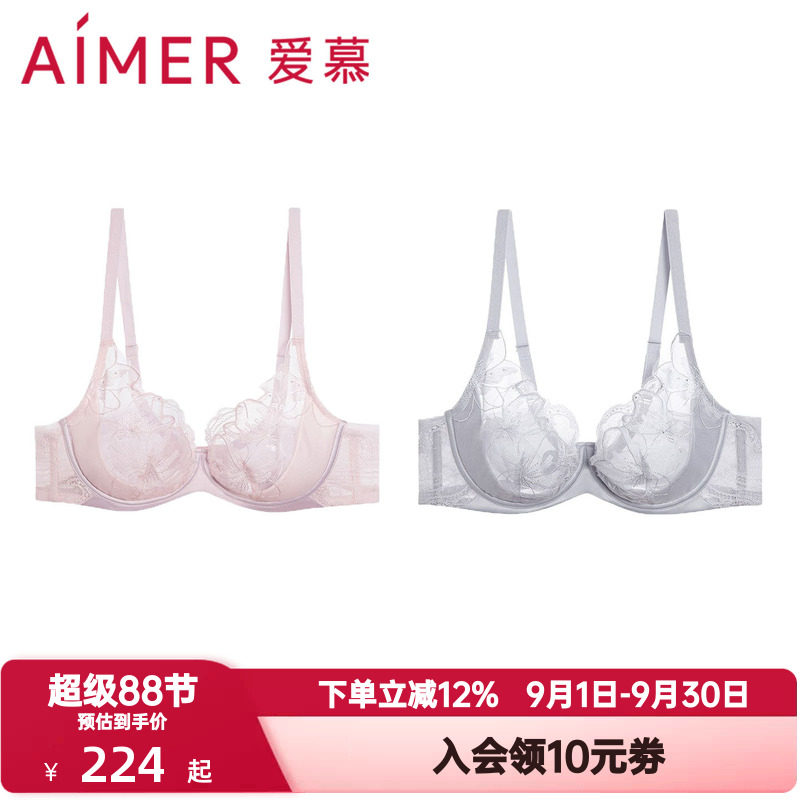 爱慕香水百合内衣女士性感蕾丝刺绣花边薄杯大胸显小文胸AM139281
