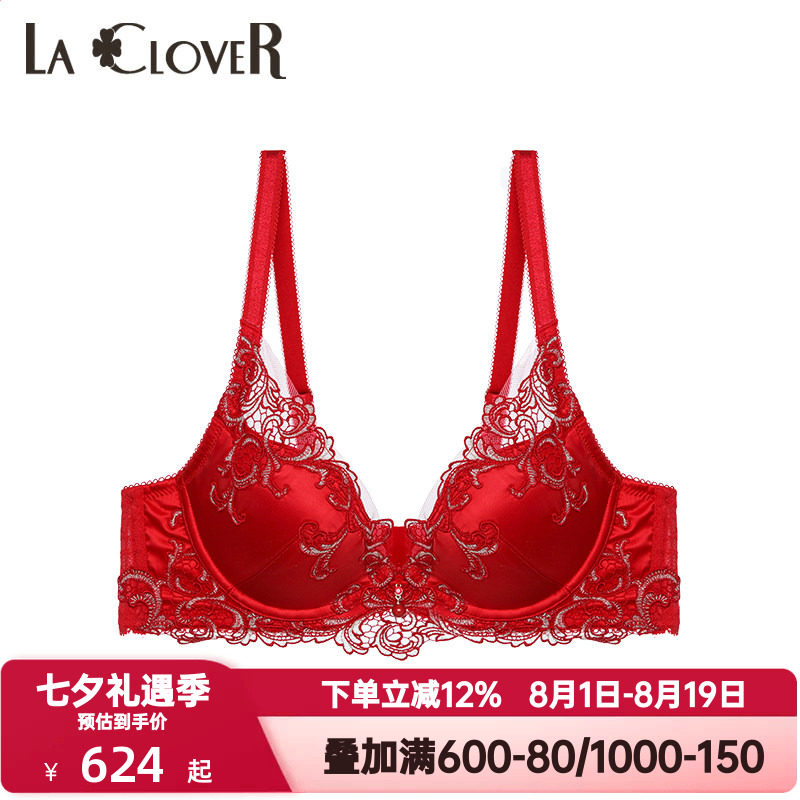 LACLOVER兰卡文闪耀星光系列内衣女士红色本命年刺绣文胸LC11QF1