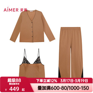 爱慕春秋季星序睡衣女开衫性感吊带上衣睡裤家居服三件套AM46C431