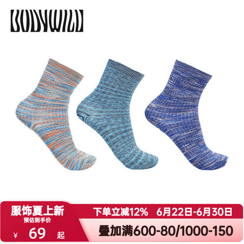 BODY WILD官方正品舒适透气自然之痕缎染纱中筒袜情侣袜ZBN94AF1