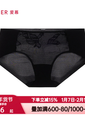 爱慕菲影内裤女士红色本命年棉质里裆性感蕾丝中腰平角裤AM23C381