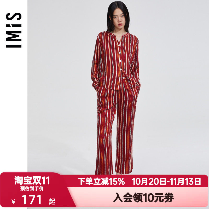 爱美丽IMIS春秋季睡衣女士绵柔垂坠条纹开衫长袖家居套装IM46BGS3