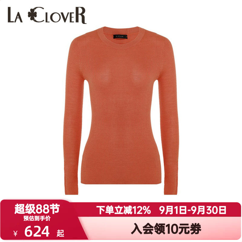 LACLOVER兰卡文秋冬季秋衣女士含桑蚕丝羊绒长袖打底上衣LC72UY1