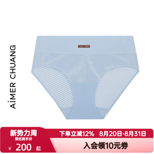 AIMER CHUANG爱慕创汾湖2内裤女舒适轻薄透气中腰三角裤CA232431
