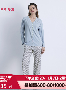 爱慕春秋季海藻家居裤女士柔软舒适条纹可外穿睡裤直筒裤AM47B671