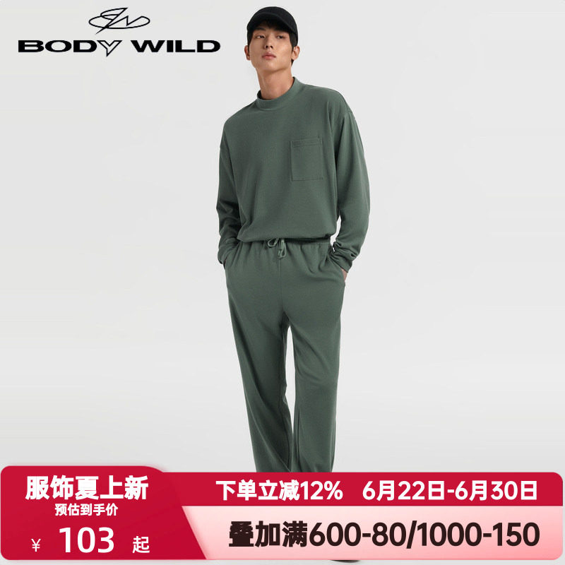 BODY WILD官方正品春秋季睡裤男士松紧腰家居缩口长裤ZBN42UK1A