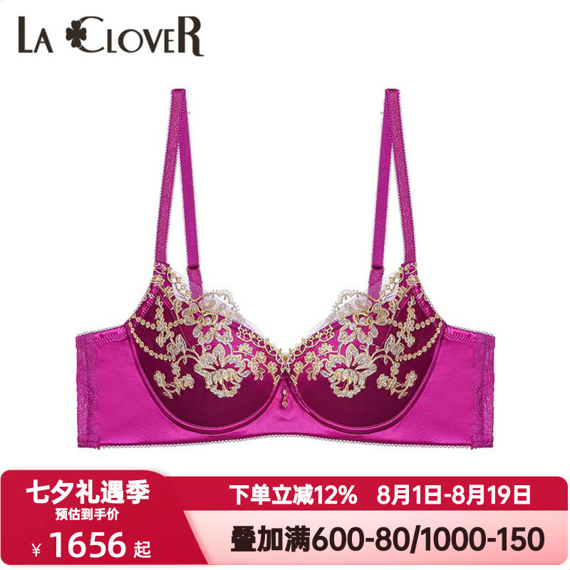 LACLOVER兰卡文闪耀派对系列内衣女士无纺布性感聚拢文胸LC12US1