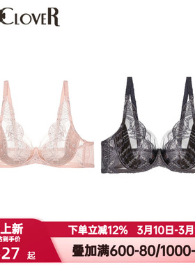 La Clover兰卡文凝露心语系列内衣女士性感蕾丝薄杯文胸LC13WK1