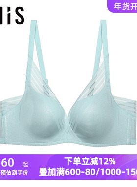 爱美丽IMIS内衣女无钢圈小胸聚拢显大前交叉3/4加厚文胸IM17BAB1