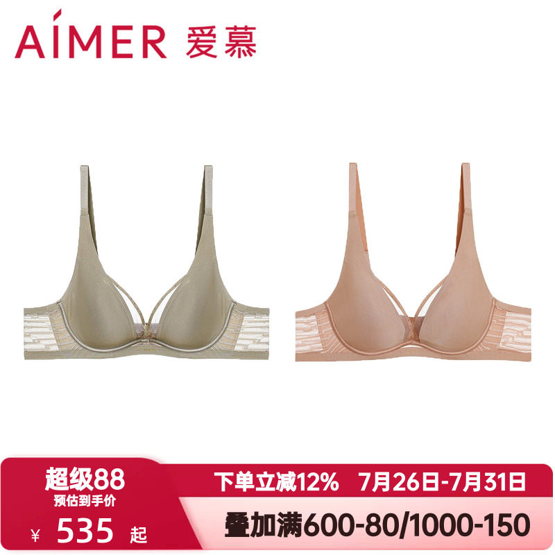 爱慕春日和风内衣女3/4光面软钢托悬浮薄杯大胸显小文胸AM13C531