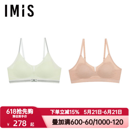 爱美丽抱抱软支撑聚拢内衣女士收副乳撞色条纹薄杯文胸罩IM17CCY1