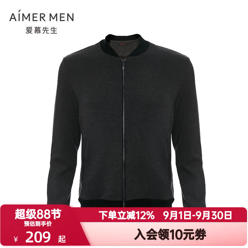 爱慕先生智选休闲立领上衣男士秋季拼色拉链棒球服外穿NS81D971