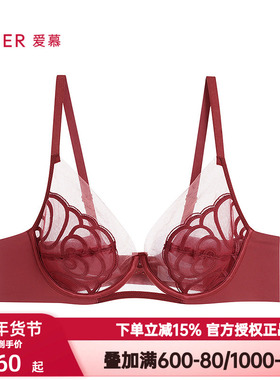 爱慕瑰丽内衣女3/4轻薄杯红色本命年大胸显小大罩杯文胸AM13C371