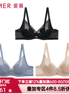 爱慕简韵内衣女4/4软钢圈薄衬垫大胸显小防凸点花瓣文胸AM13A702