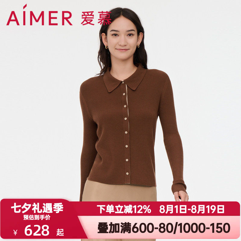 爱慕秋冬季轻盈女纯色百搭纯羊毛针织衫翻领长袖开衫上衣AM727981