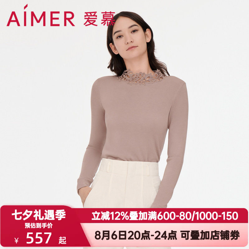 爱慕亲肤暖绒小高领加厚秋衣女士秋冬季打底保暖长袖上衣AM728002
