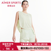 爱慕运动ALLINII外穿女防走光假两件双层防晒健身跑步裤 AS151N81