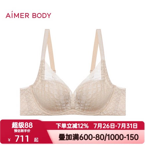 爱慕美体凉塑内衣女4/4全罩杯三明治大罩杯大胸显小文胸AD110711