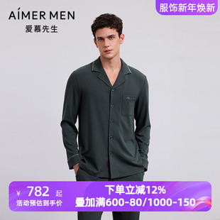 爱慕先生秋冬季 牛奶丝绒睡衣男翻领家居服上衣NS41M551 以爱之名