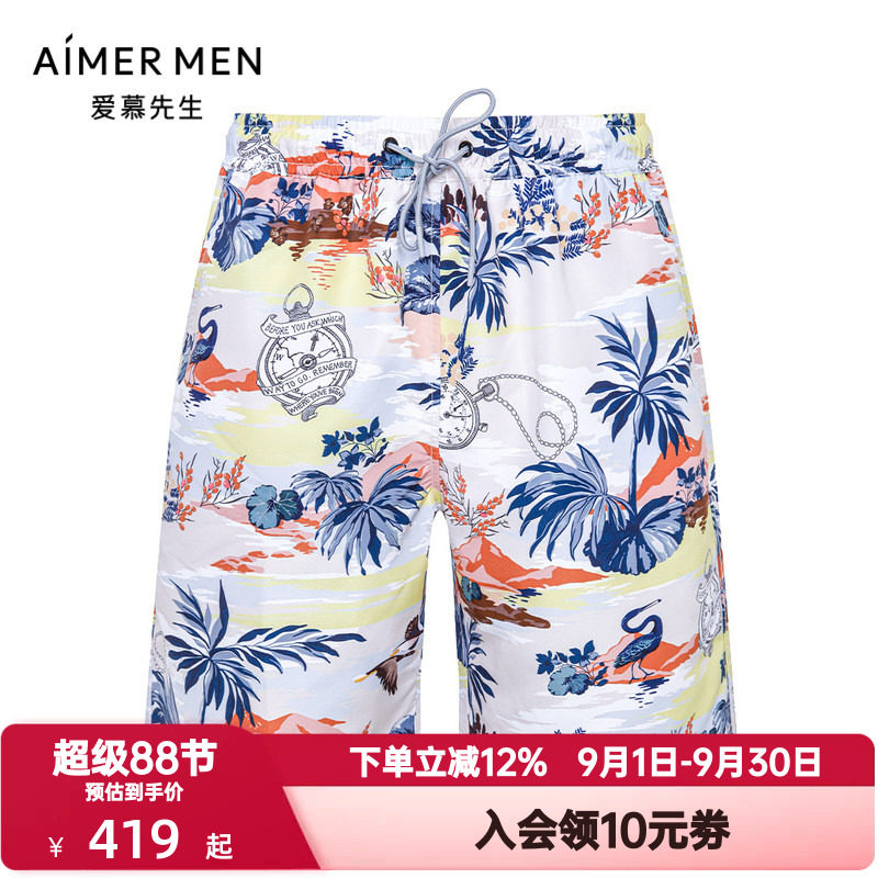 爱慕先生夏季男士时尚潮流印花休闲度假泳裤长款沙滩裤NS66J851