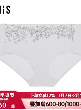 爱美丽IMIS有囍柿内裤女士红色本命年舒适超细中腰平角裤IM23BVC1