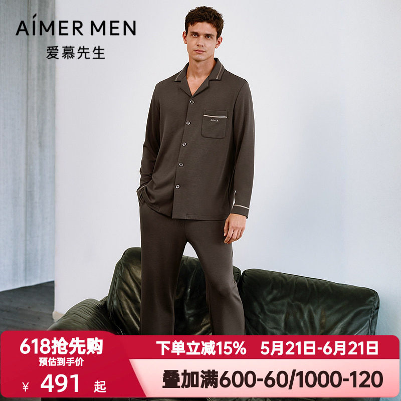 爱慕先生秋冬季牛奶系抗静电抗菌含氨基酸睡眠衣睡裤男家居服套装