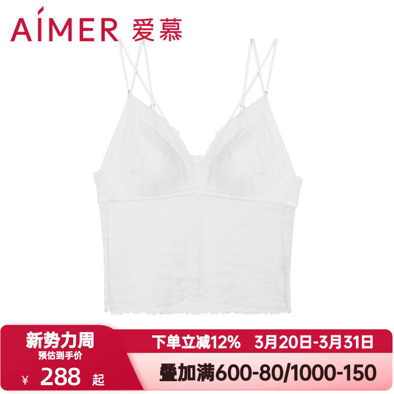 爱慕旋律内衣女士性感黑色蕾丝可内搭带杯文胸细吊带背心AM717201