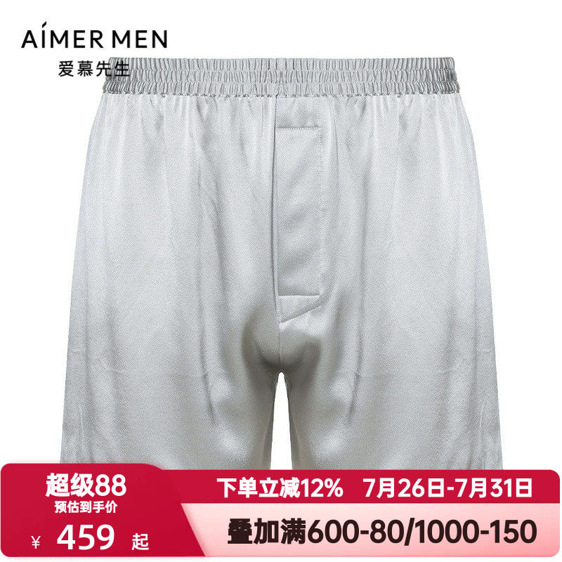 爱慕先生春夏季睡裤男含真丝家居裤薄款含桑蚕丝四角短裤NS42F662