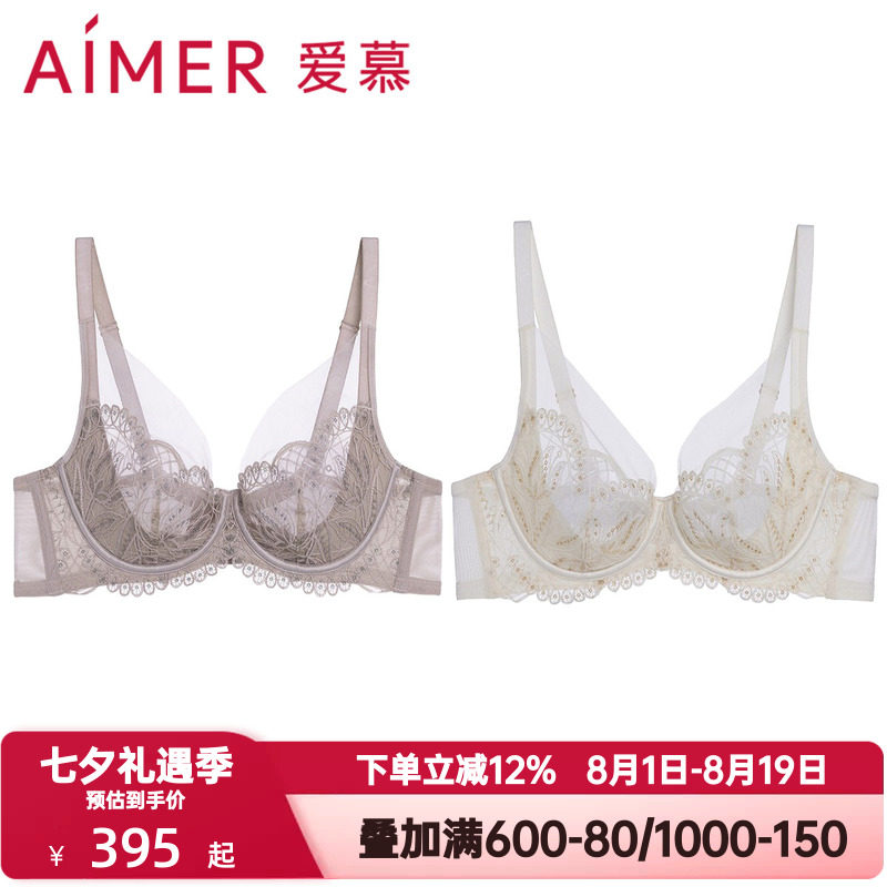 爱慕罗马秘境内衣女4/4全罩杯性感蕾丝薄杯大胸显小文胸AM13B471
