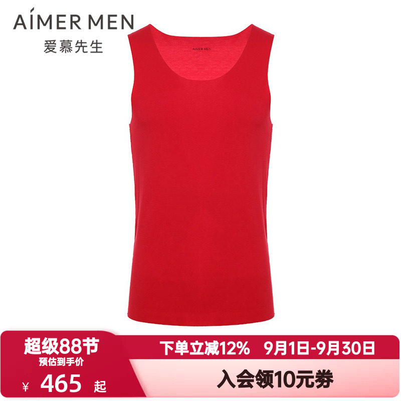 爱慕先生圆领莫木代尔纯色男士高弹轻薄透气背心无袖上衣NS11F61