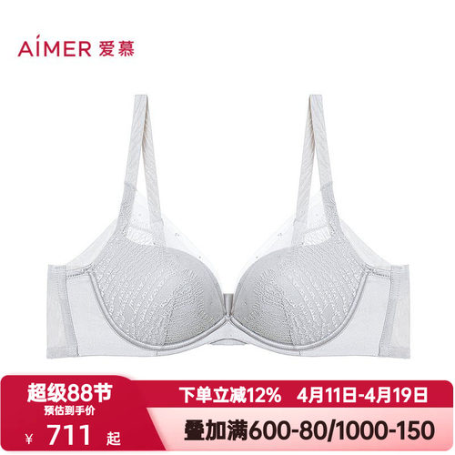 爱慕银河漫游内衣女士软钢圈含桑蚕丝水袋杯小胸聚拢文胸AM14C561