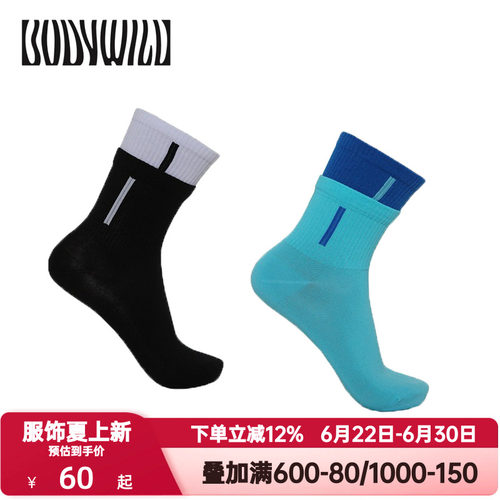 BODY WILD官方正品正品设计师双袜筒休闲中筒袜男袜女袜ZBN94DC2