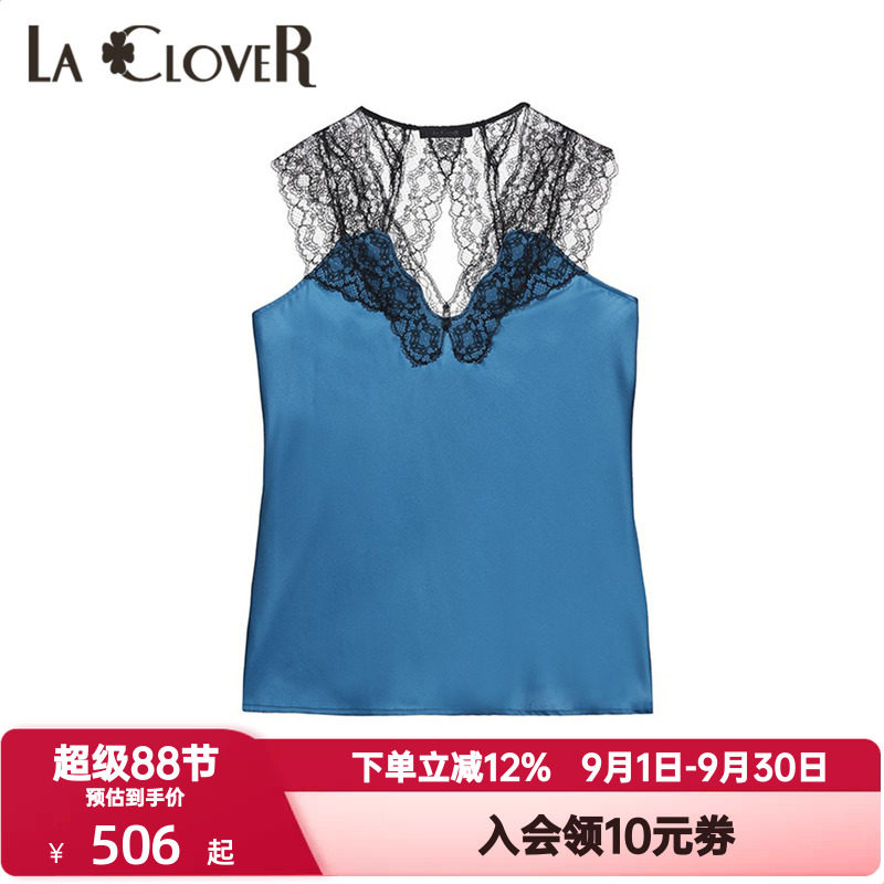 LACLOVER兰卡文春夏季桑蚕丝宽肩睡衣女上衣真丝美背内衣LC72QN1
