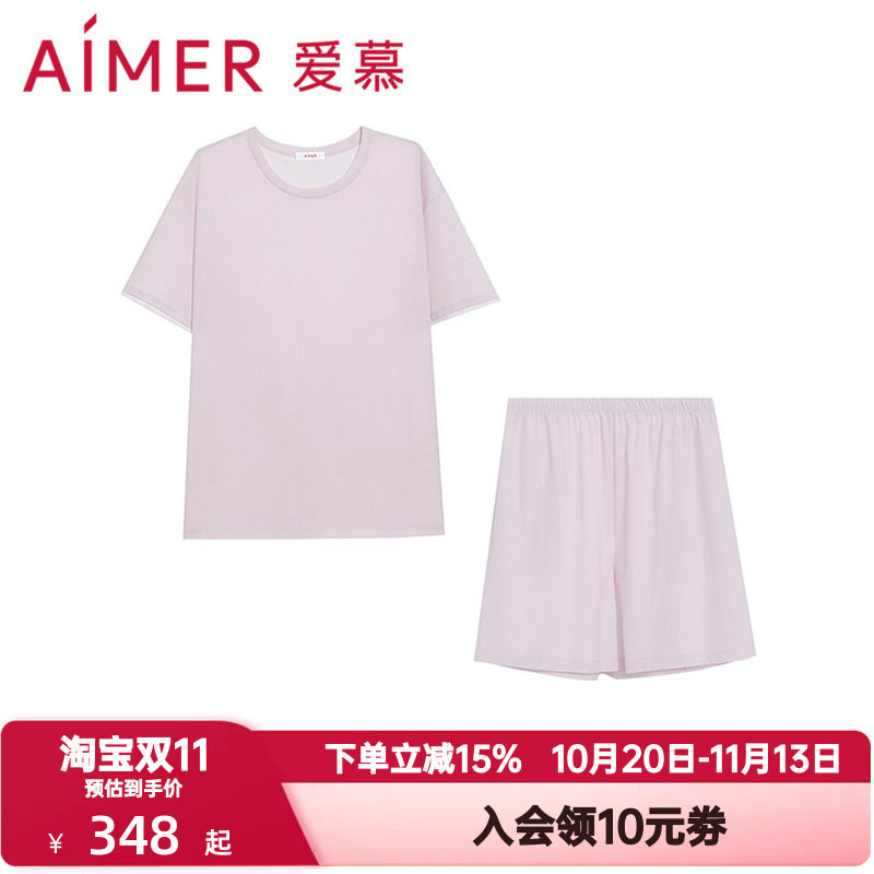 爱慕夏季悦棉睡衣睡裤女棉质干爽套头短袖短裤家居服套装AM46B401