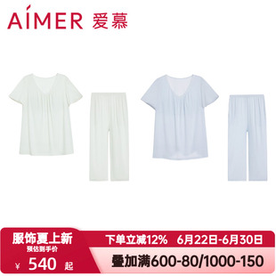 爱慕夏季爱丽丝睡衣女莫木代尔带胸垫短袖七分裤家居套装AM46A861