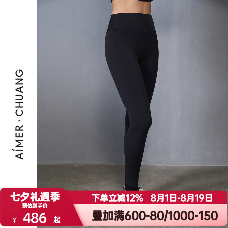 爱慕·CHUANG秋冬季容肤3保暖裤女高腰双层打底外穿长裤CA731461