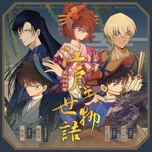 名侦探柯南花札牌现货双插立牌