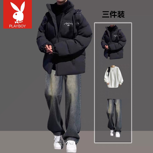 花花公子男款冬季保暖棉衣三件装