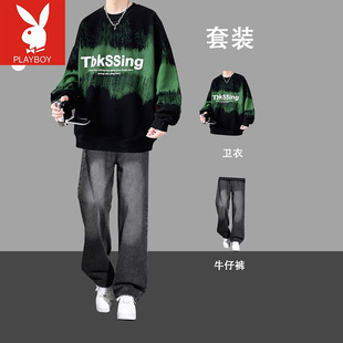 花花公子卫衣套装 男生秋冬潮牌青少年酷帅穿搭一套搭配帅气两件套