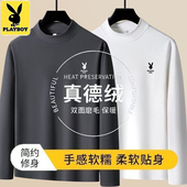 秋衣长袖 T恤打底半高领德绒打底衫 中青年冬季 花花公子男士 打底衫