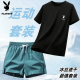 夏季 短裤 纯棉透气t恤两件套 男速干跑步健身短袖 花花公子运动套装