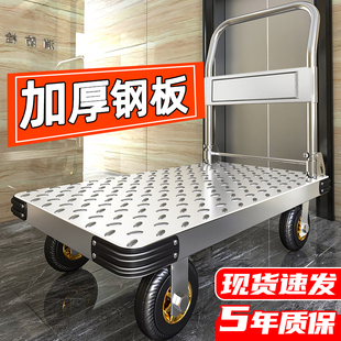 钢板拉车小推车手推车搬运车加厚拉货折叠便携家用静音耐用万向轮