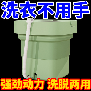 折叠式 袜子洗衣神器 蓝光学生宿舍洗衣机迷你婴儿家用清洗机内衣裤