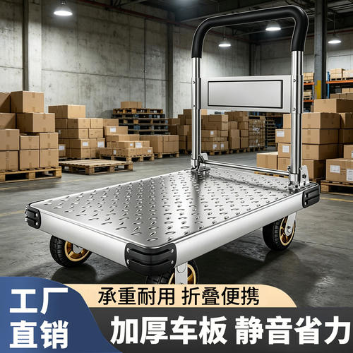 小拉车手拉车拉货手推车搬运车家用平板车便携拖车折叠钢板小推车